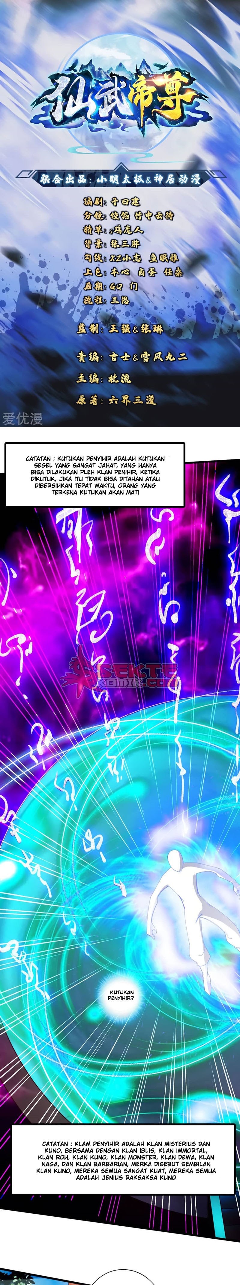 Xianwu Dizun Chapter 47 Gambar 2